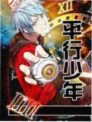 修罗武神漫画免费观看完整版修罗大帝